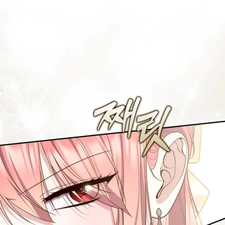 A Princess Who Reads Fortune Chapter 106 Gambar 82