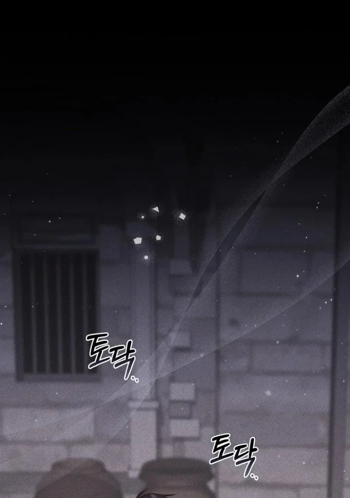 Manhwa A Princess Who Reads Fortune Chapter 109 gambar 2