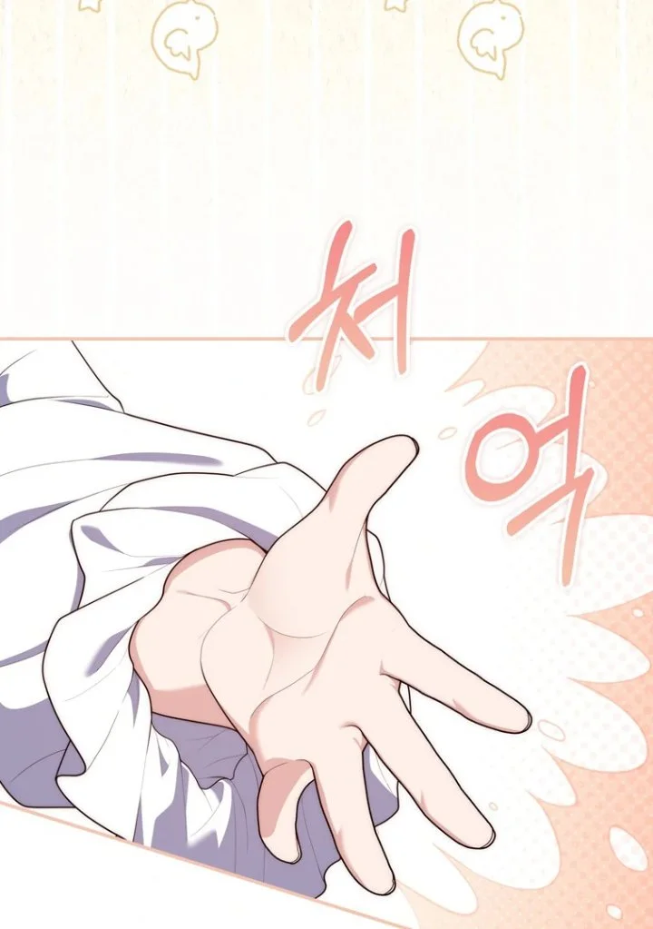 A Princess Who Reads Fortune Chapter 109 Gambar 66