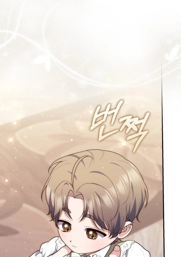 A Princess Who Reads Fortune Chapter 109 Gambar 75