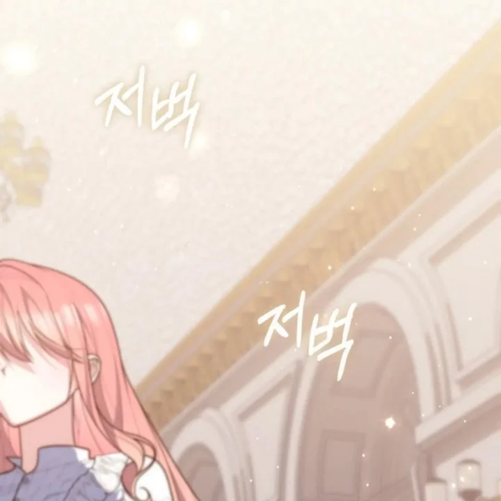 A Princess Who Reads Fortune Chapter 111 Gambar 160