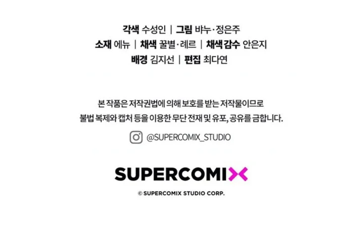 A Princess Who Reads Fortune Chapter 111 Gambar 183