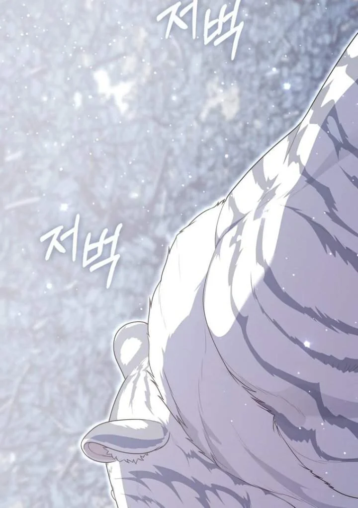 A Princess Who Reads Fortune Chapter 112 Gambar 103