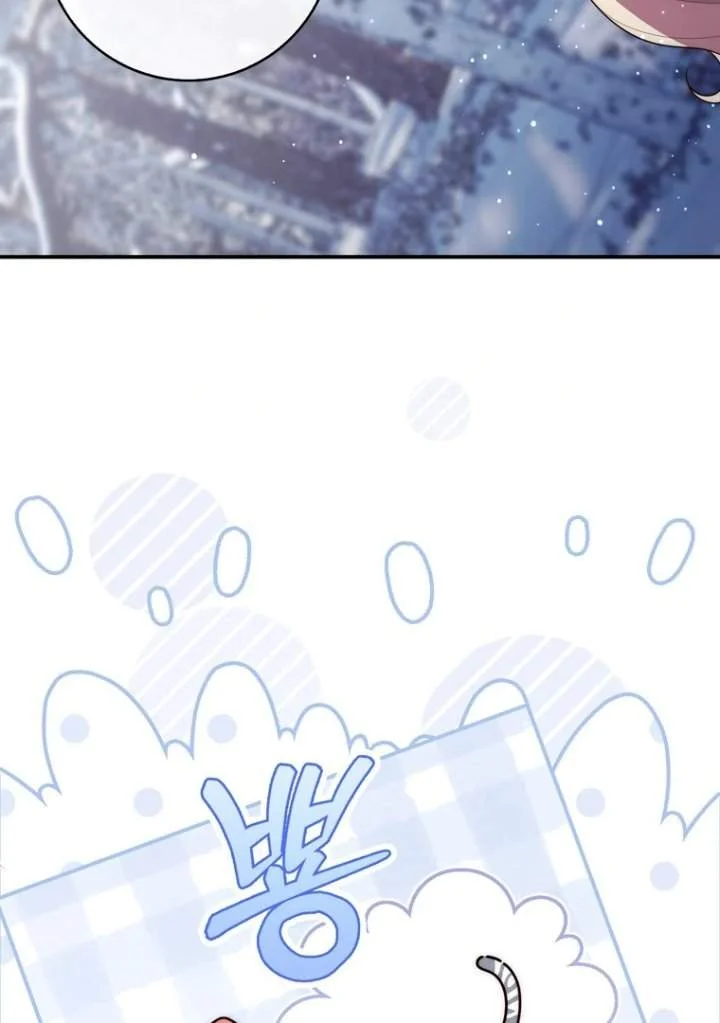 A Princess Who Reads Fortune Chapter 112 Gambar 105