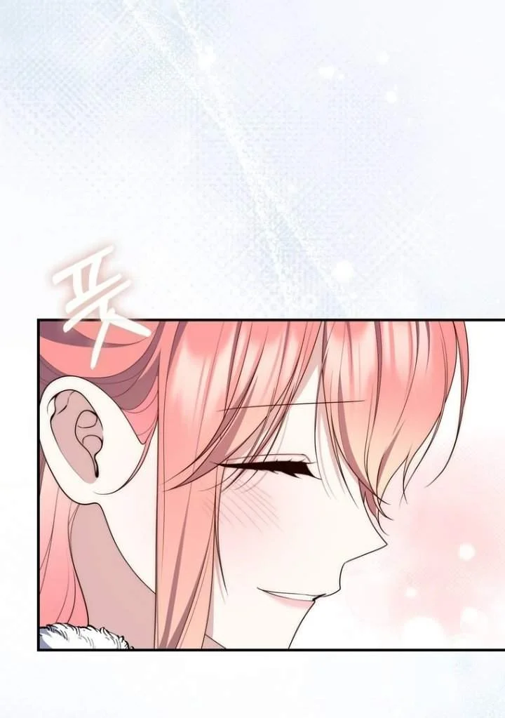 A Princess Who Reads Fortune Chapter 112 Gambar 108