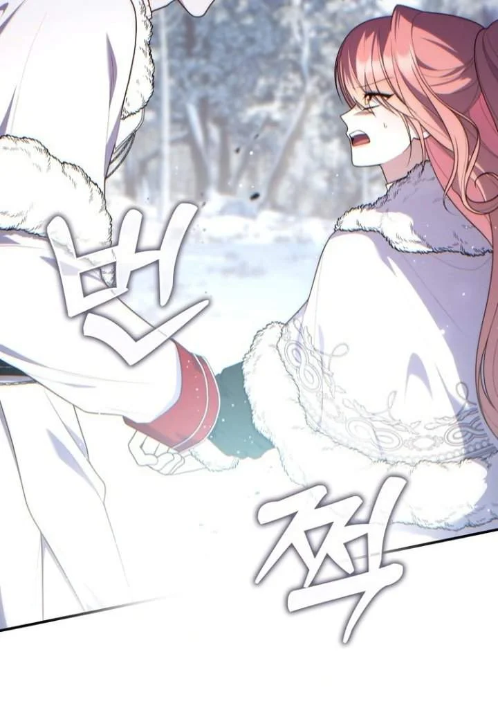 A Princess Who Reads Fortune Chapter 112 Gambar 74