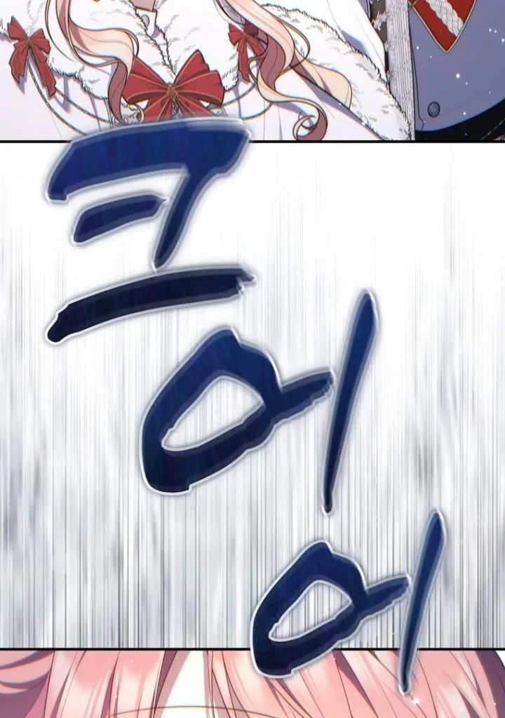 A Princess Who Reads Fortune Chapter 112 Gambar 76