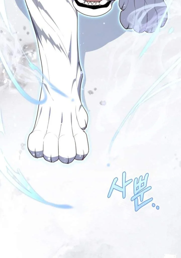 A Princess Who Reads Fortune Chapter 112 Gambar 85