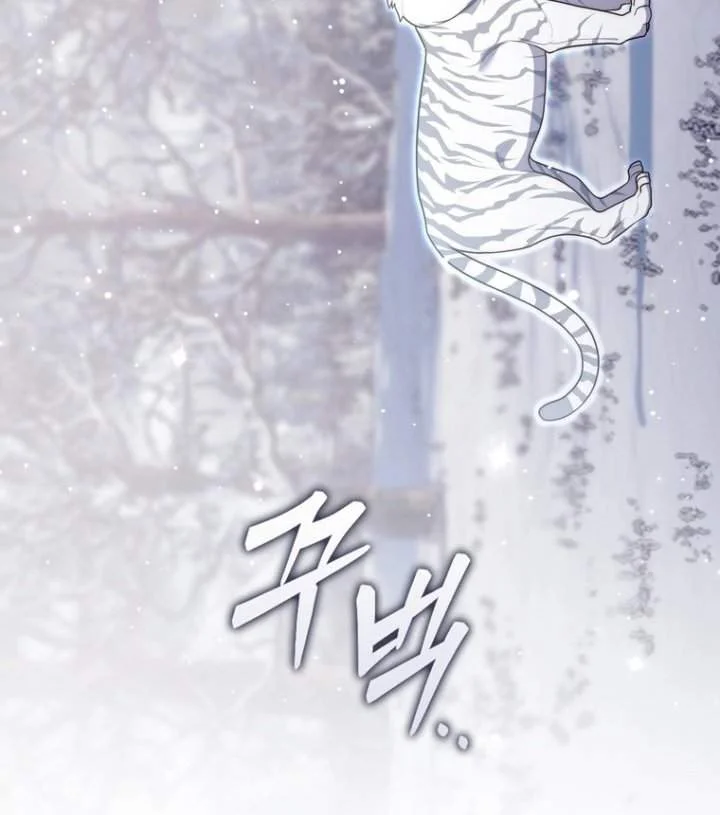 A Princess Who Reads Fortune Chapter 112 Gambar 90