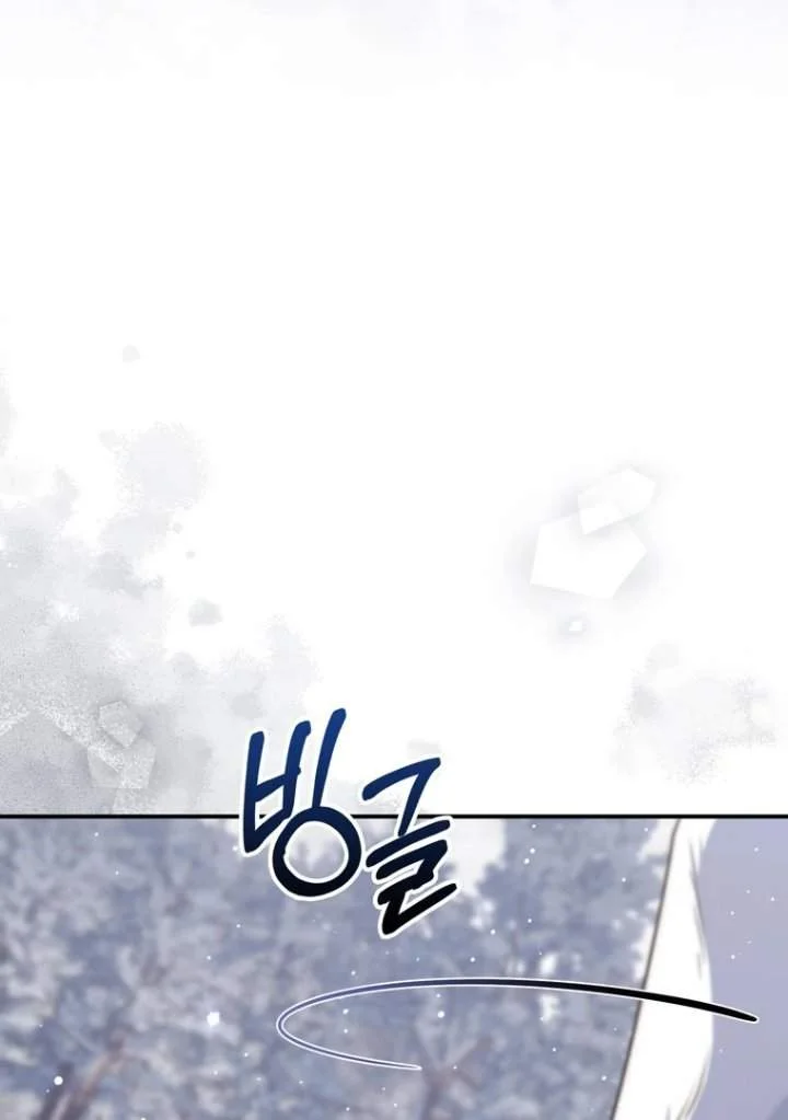 A Princess Who Reads Fortune Chapter 112 Gambar 91