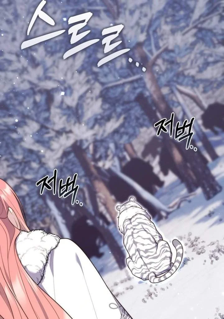 A Princess Who Reads Fortune Chapter 112 Gambar 93