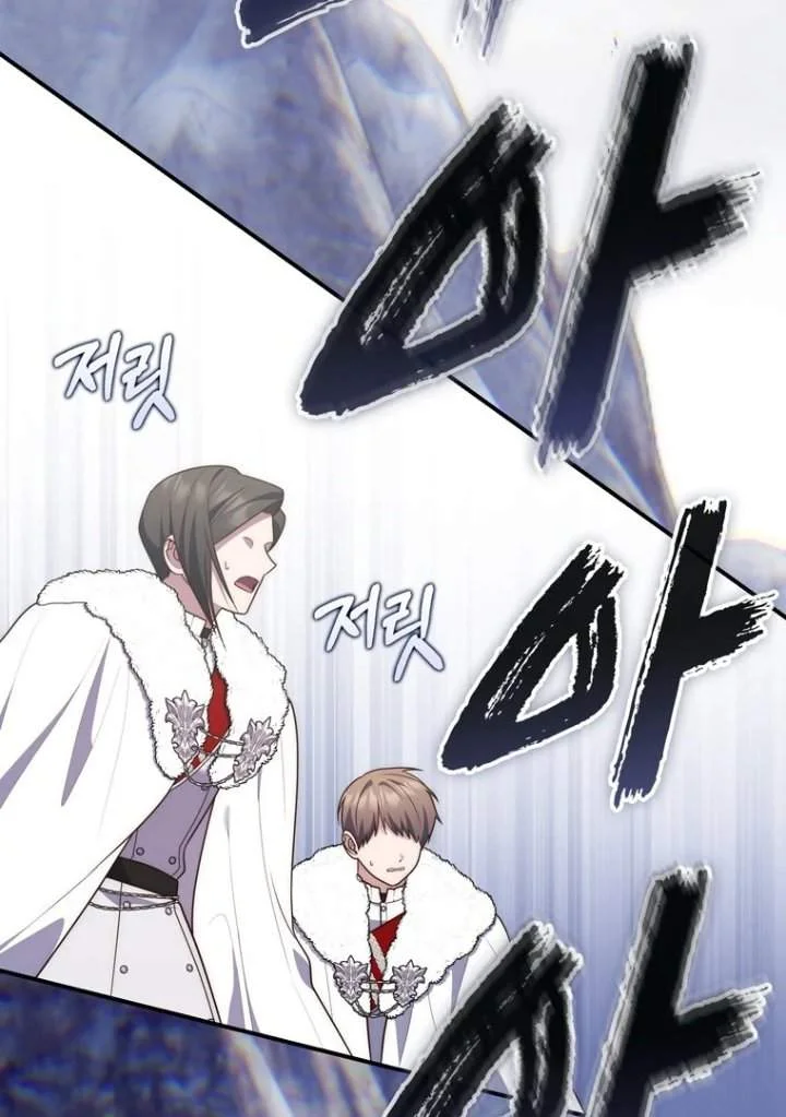 A Princess Who Reads Fortune Chapter 112 Gambar 97