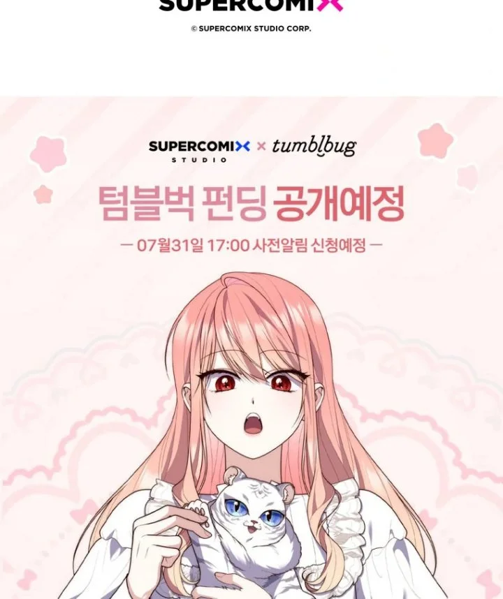 A Princess Who Reads Fortune Chapter 113 Gambar 122