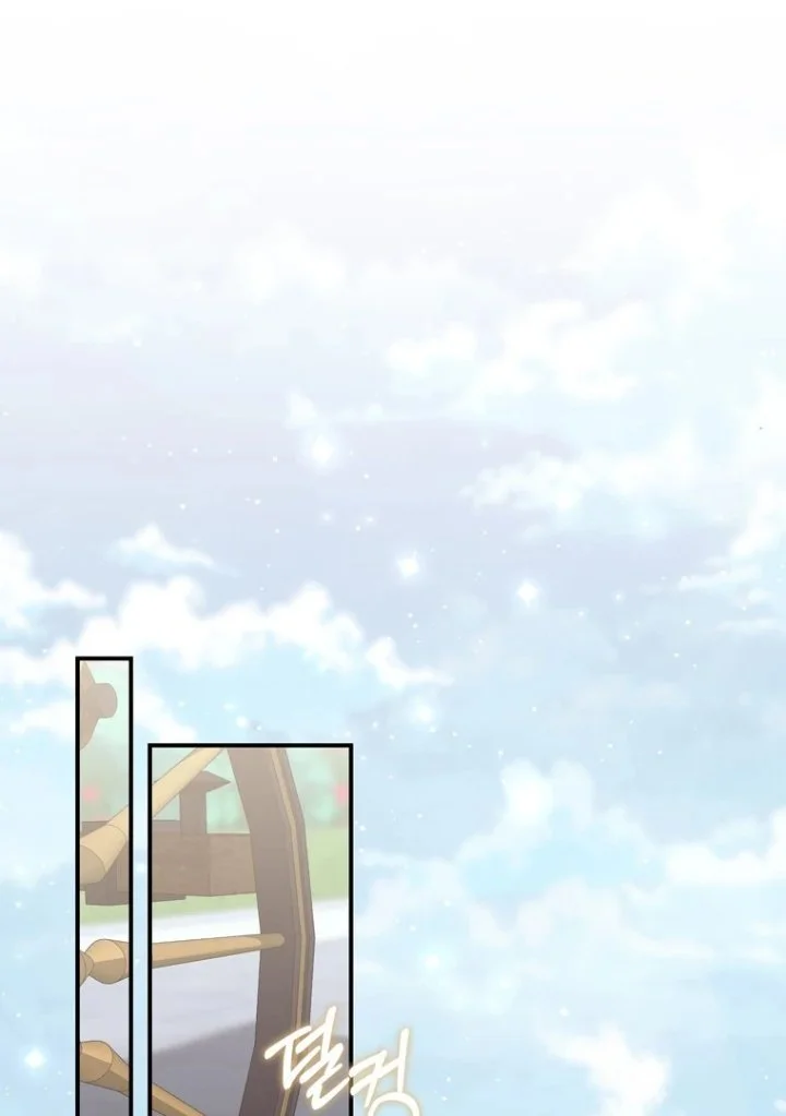 A Princess Who Reads Fortune Chapter 113 Gambar 92