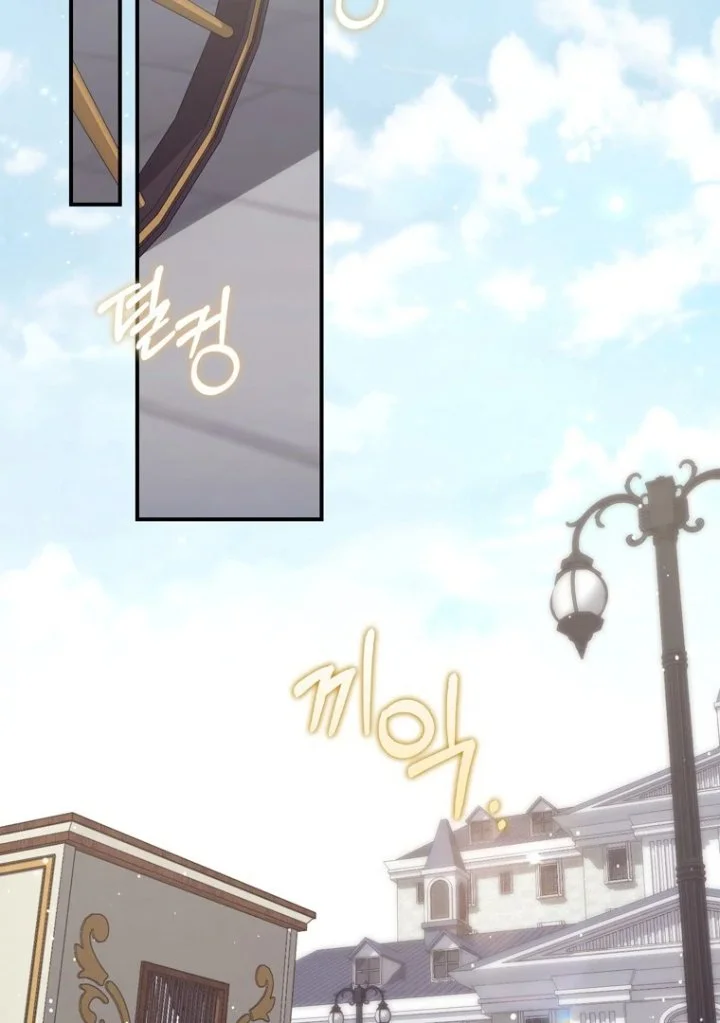 A Princess Who Reads Fortune Chapter 113 Gambar 93