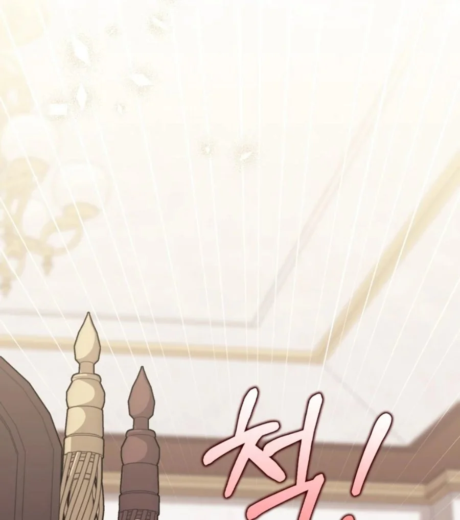 A Princess Who Reads Fortune Chapter 114 Gambar 119