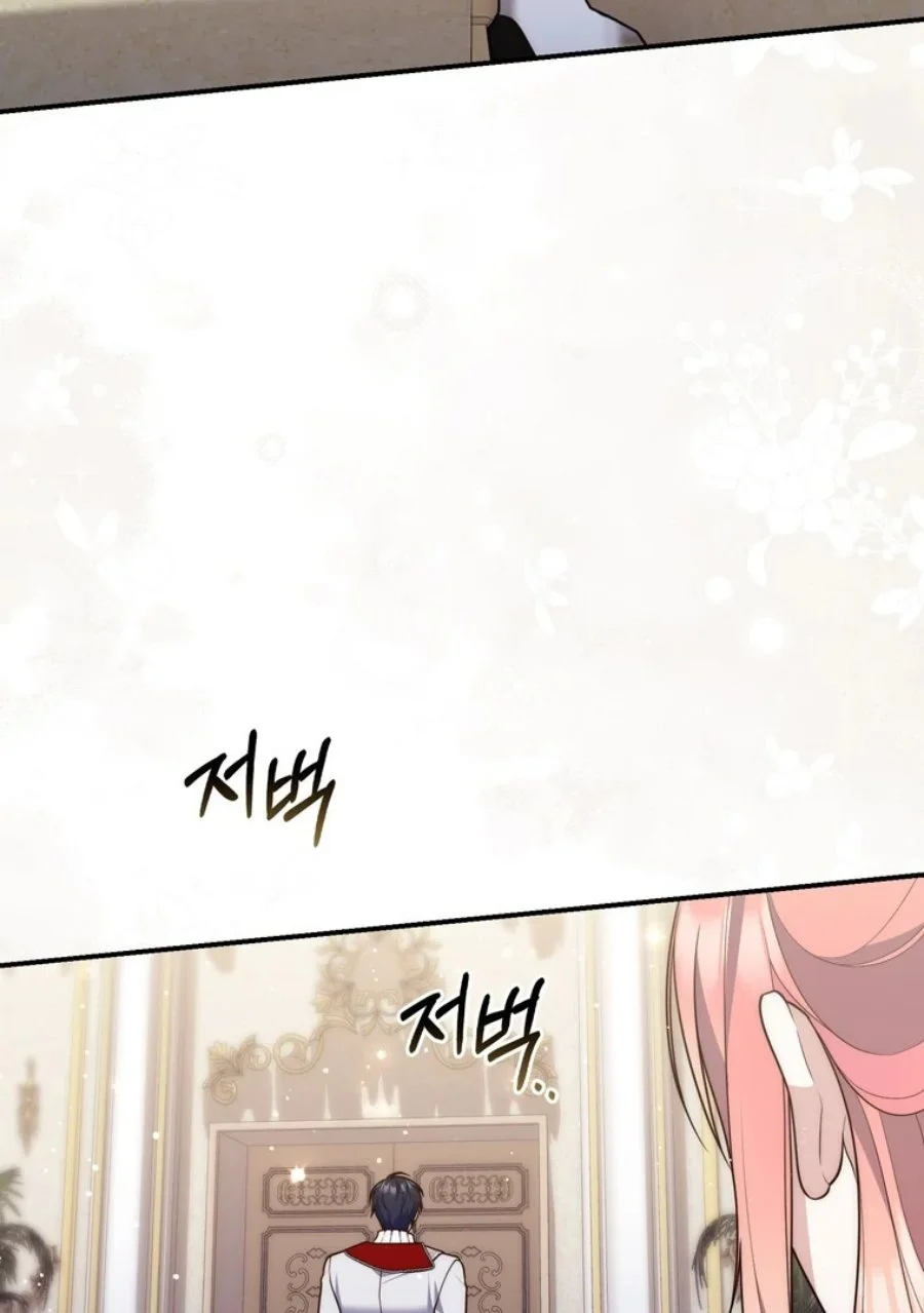 A Princess Who Reads Fortune Chapter 114 Gambar 41