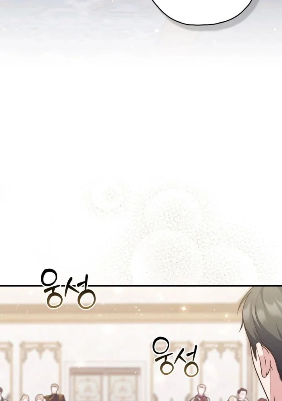 A Princess Who Reads Fortune Chapter 114 Gambar 76