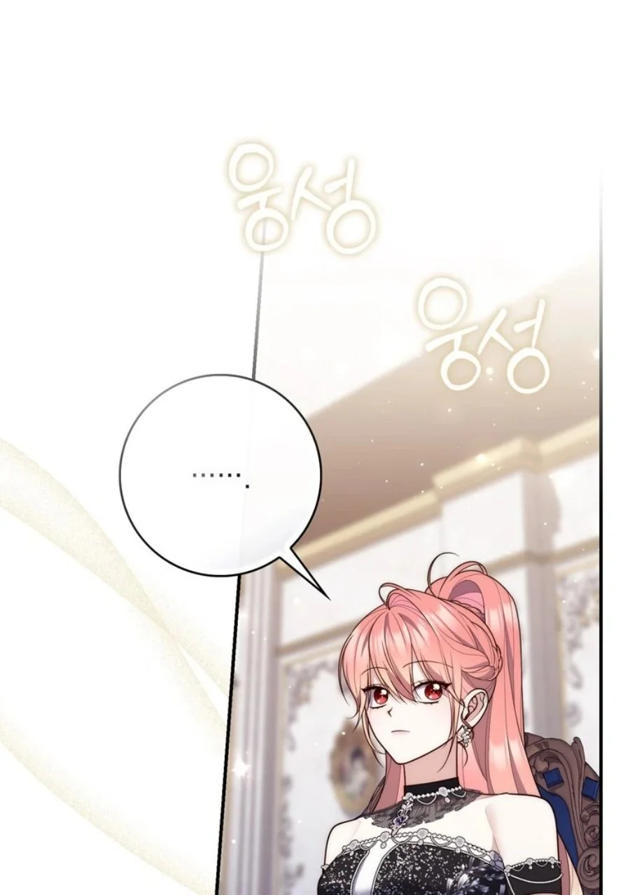 A Princess Who Reads Fortune Chapter 115 Gambar 57