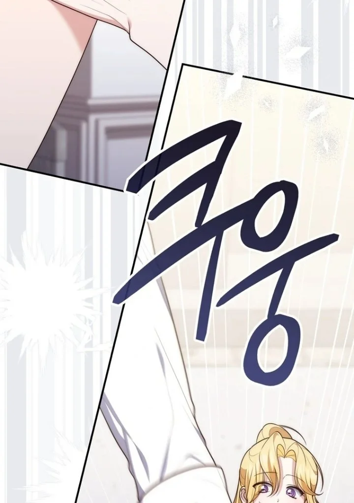 A Princess Who Reads Fortune Chapter 116 Gambar 116