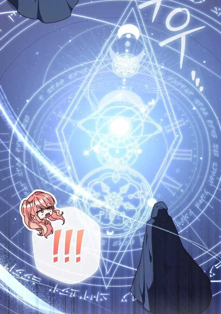 A Princess Who Reads Fortune Chapter 117 Gambar 111