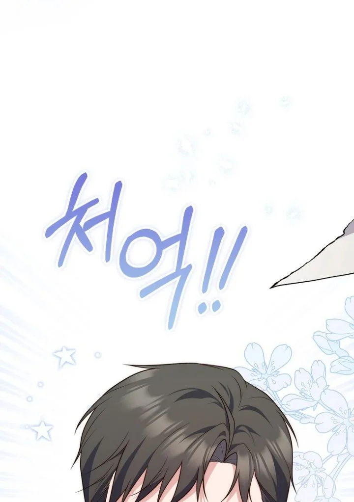 A Princess Who Reads Fortune Chapter 118 Gambar 131