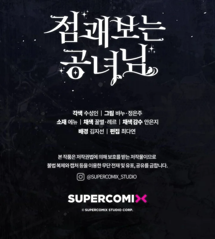 A Princess Who Reads Fortune Chapter 120 Gambar 136