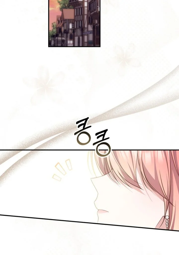 A Princess Who Reads Fortune Chapter 120 Gambar 84