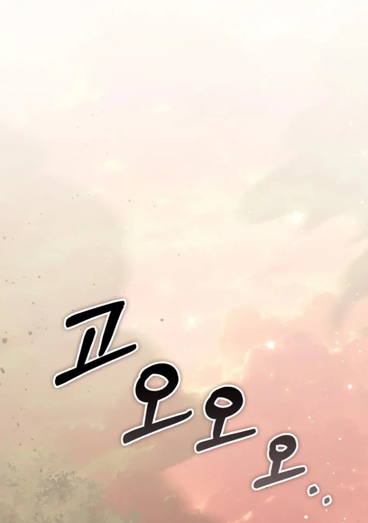 A Princess Who Reads Fortune Chapter 122 Gambar 53