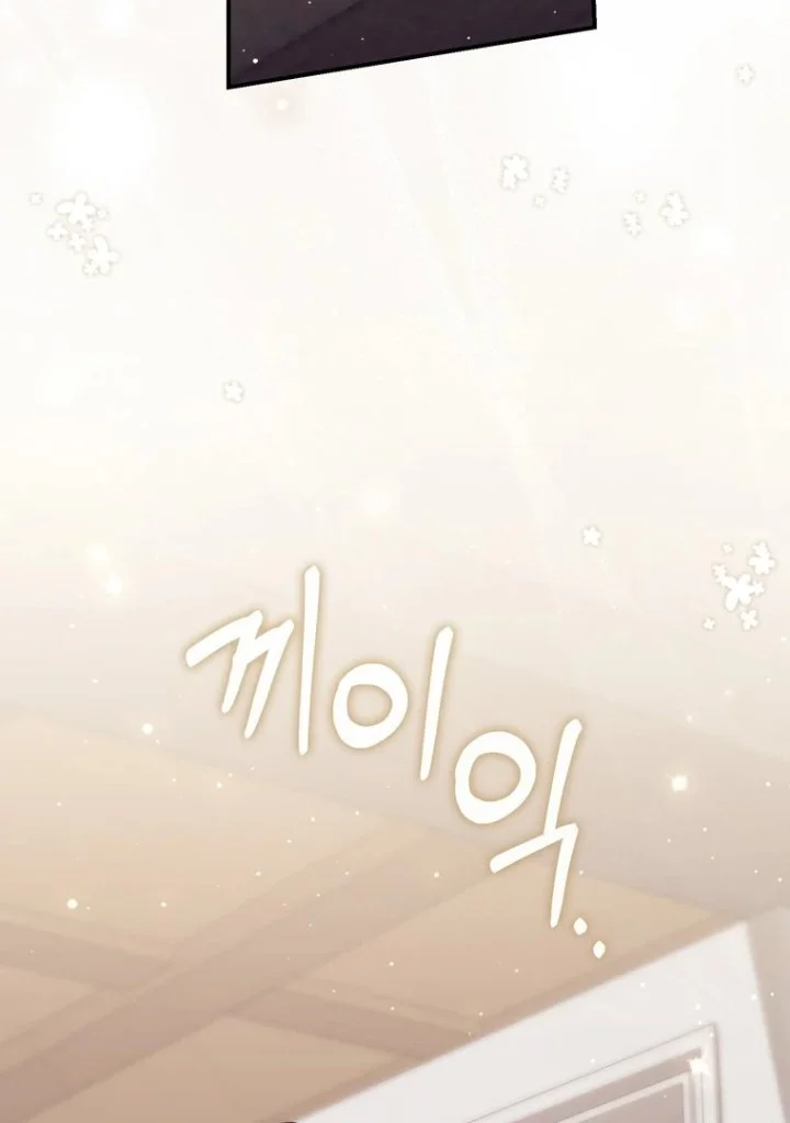 A Princess Who Reads Fortune Chapter 122 Gambar 6