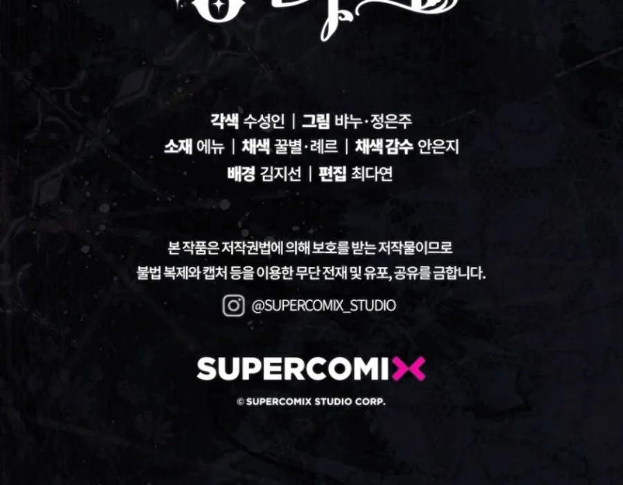 A Princess Who Reads Fortune Chapter 123 Gambar 122