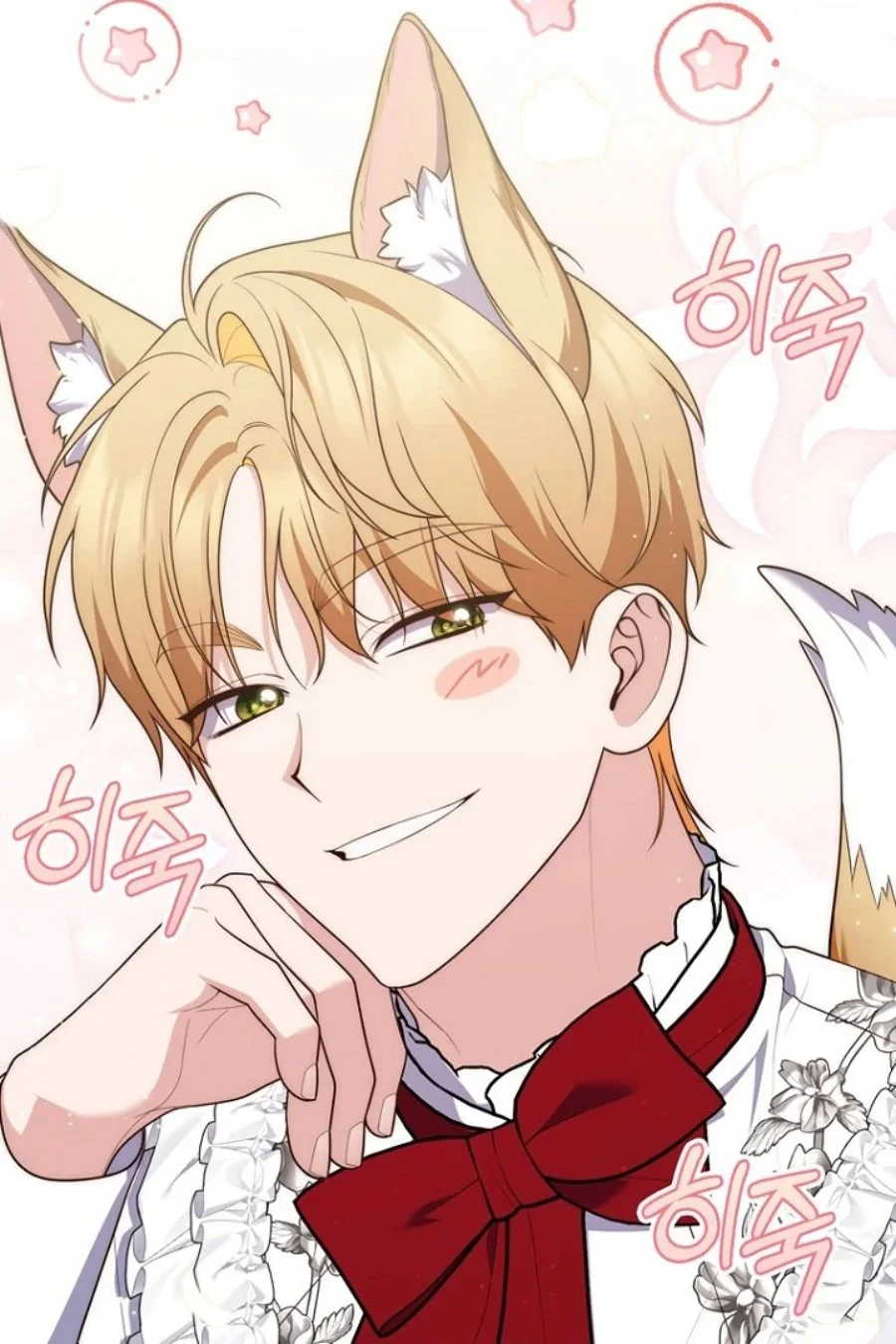 A Princess Who Reads Fortune Chapter 123 Gambar 21