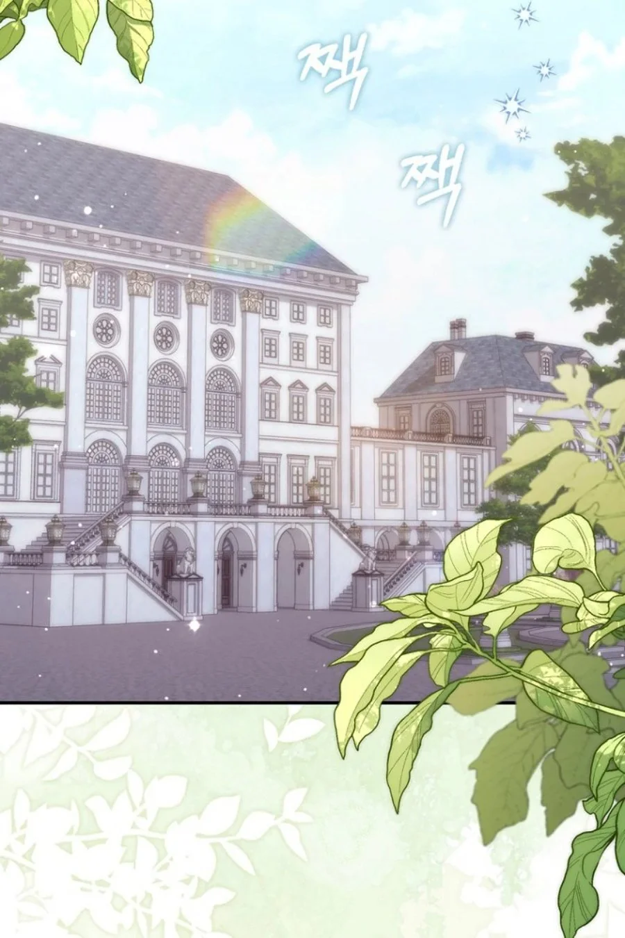 A Princess Who Reads Fortune Chapter 123 Gambar 3