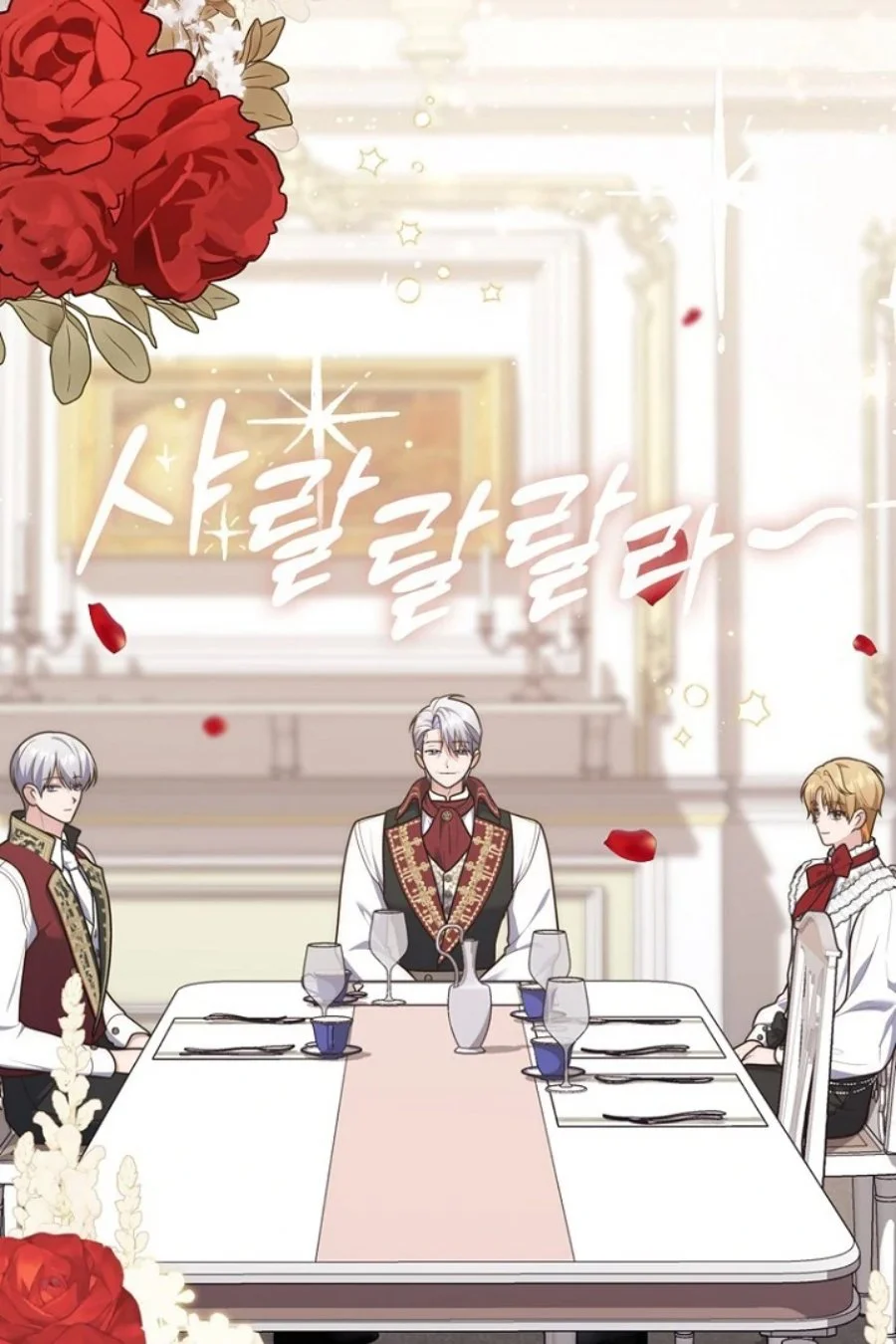 A Princess Who Reads Fortune Chapter 123 Gambar 7