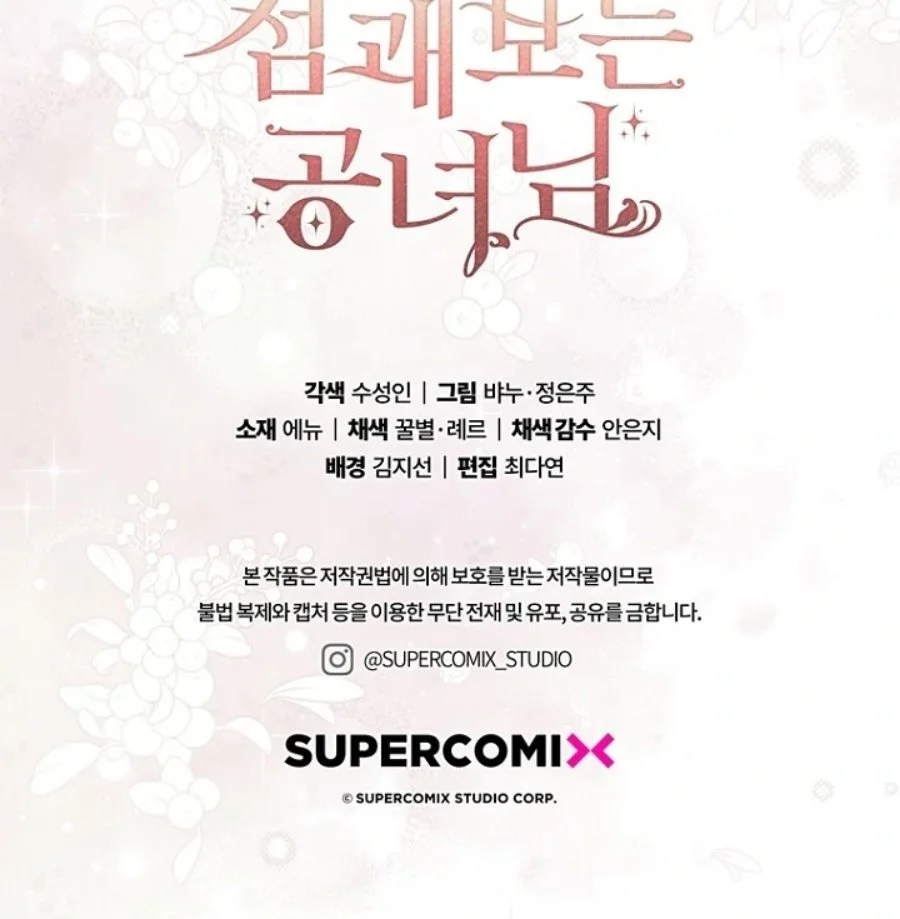 A Princess Who Reads Fortune Chapter 127 Gambar 111