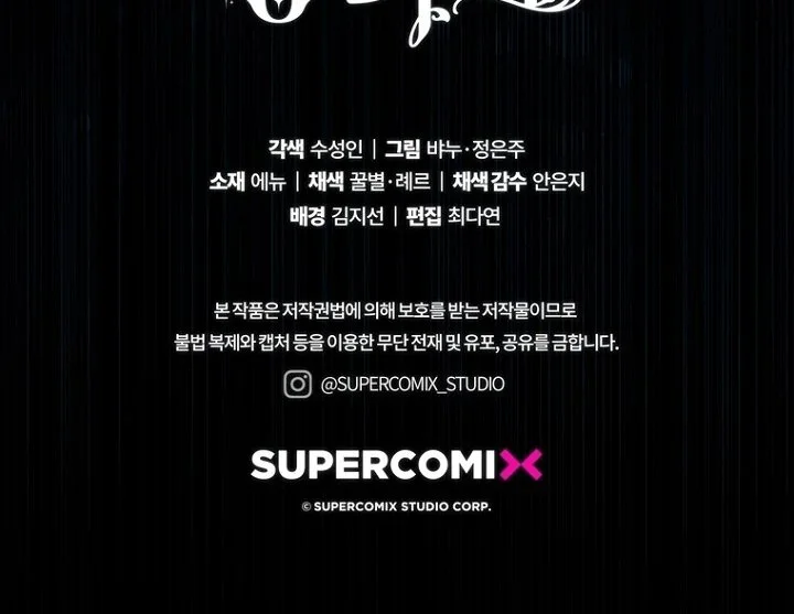 A Princess Who Reads Fortune Chapter 128 Gambar 127