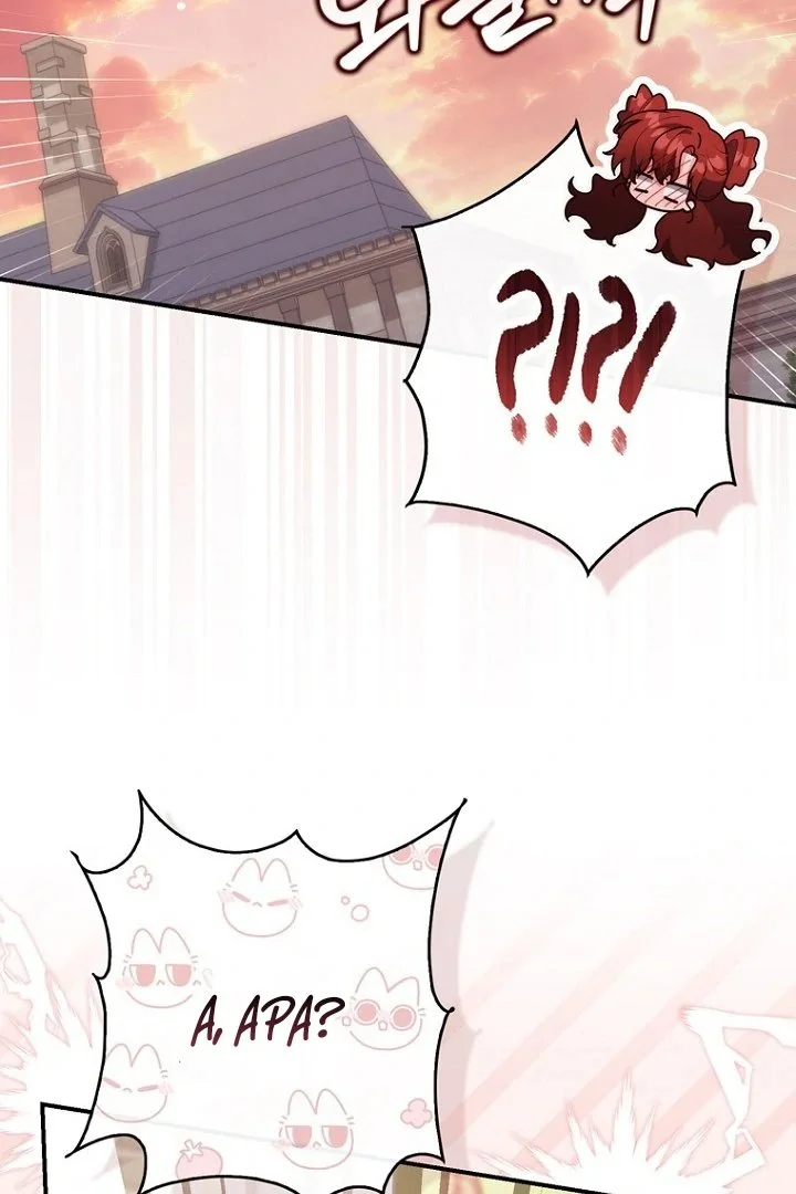 A Princess Who Reads Fortune Chapter 128 Gambar 73