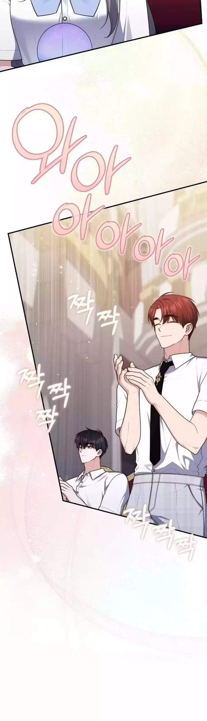 A Princess Who Reads Fortune Chapter 130 Gambar 55