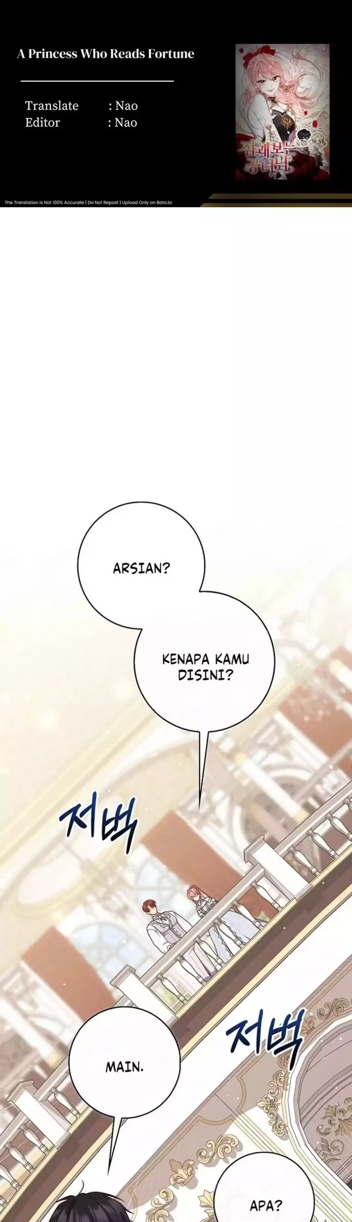Komik A Princess Who Reads Fortune Chapter 132 gambar 1