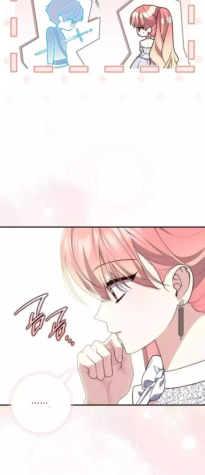 A Princess Who Reads Fortune Chapter 132 Gambar 18