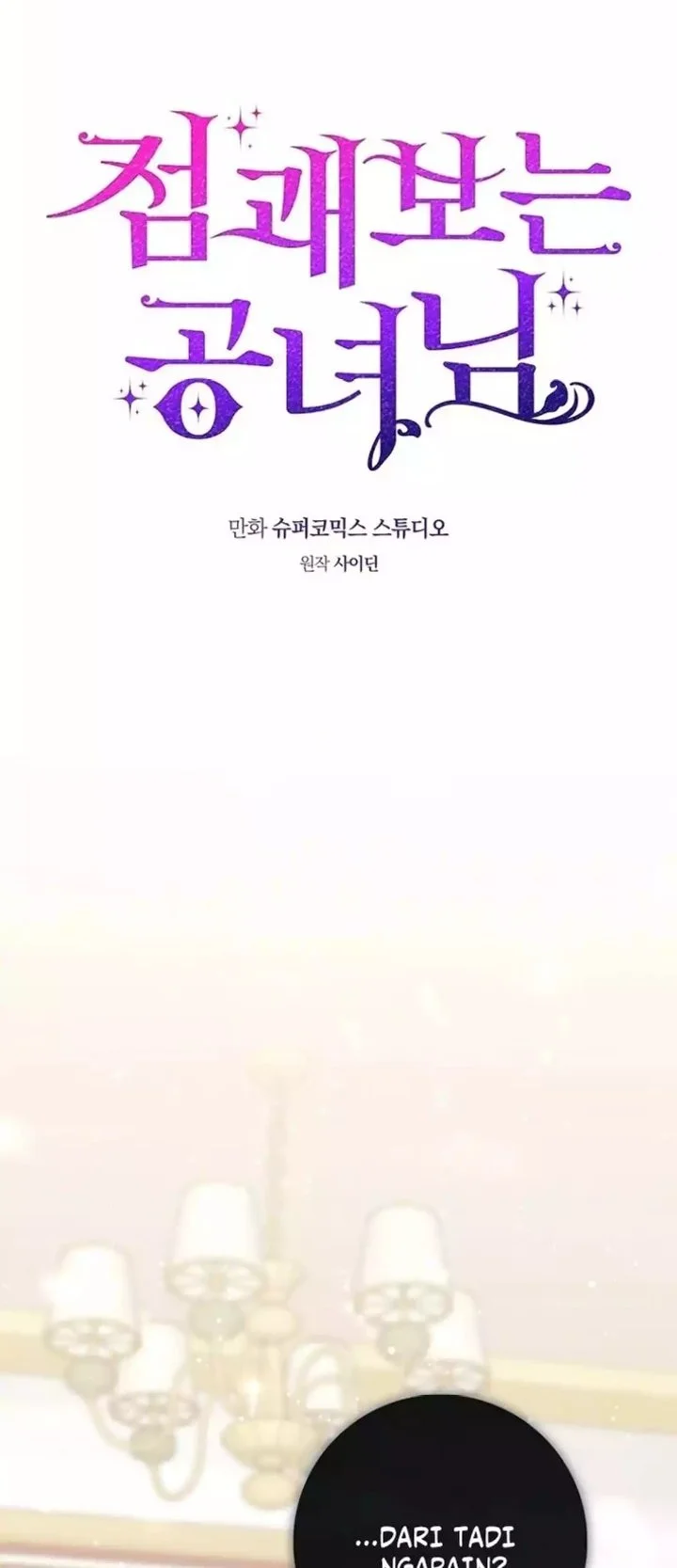 A Princess Who Reads Fortune Chapter 132 Gambar 21