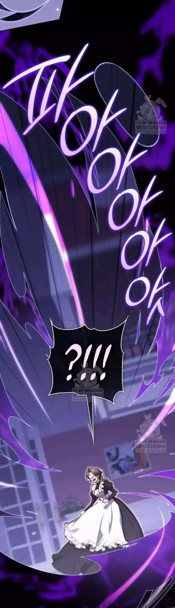 A Princess Who Reads Fortune Chapter 133 Gambar 28