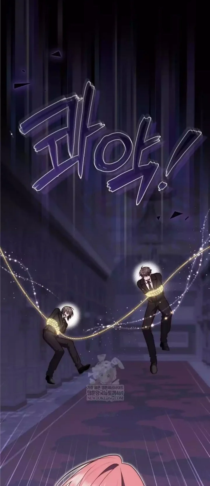 A Princess Who Reads Fortune Chapter 133 Gambar 15