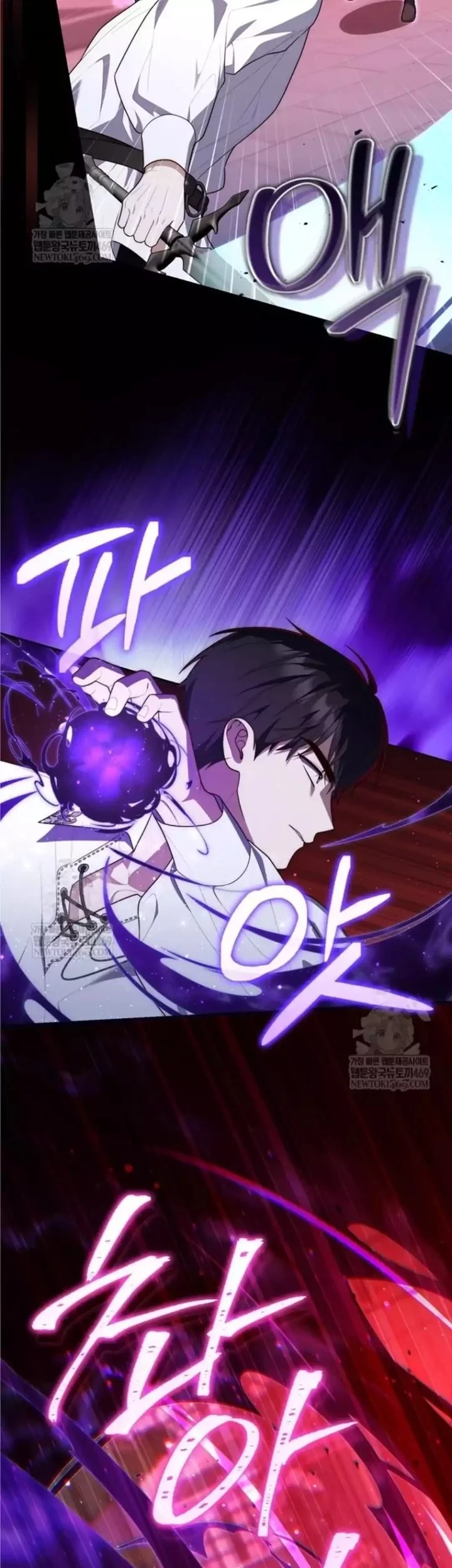 A Princess Who Reads Fortune Chapter 134 Gambar 49