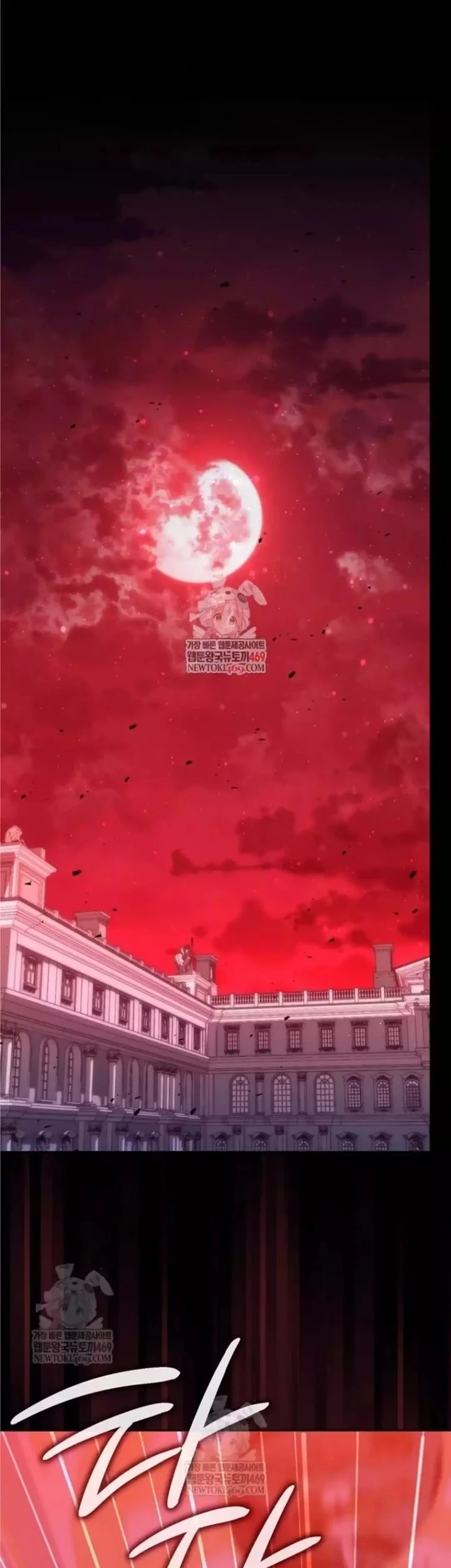 Komik A Princess Who Reads Fortune Chapter 134 gambar 1