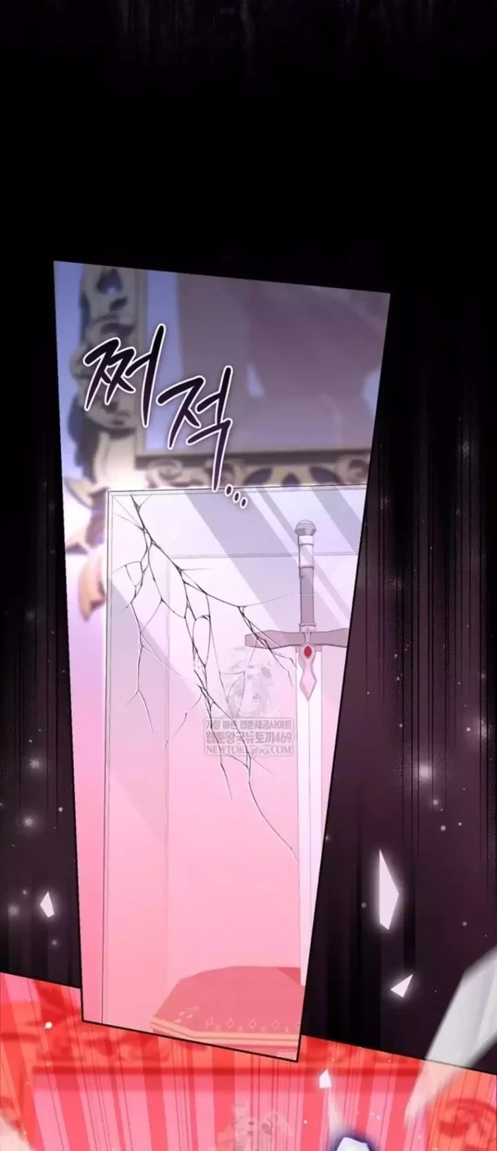 A Princess Who Reads Fortune Chapter 134 Gambar 6