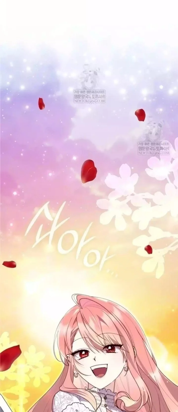 A Princess Who Reads Fortune Chapter 135 Gambar 6