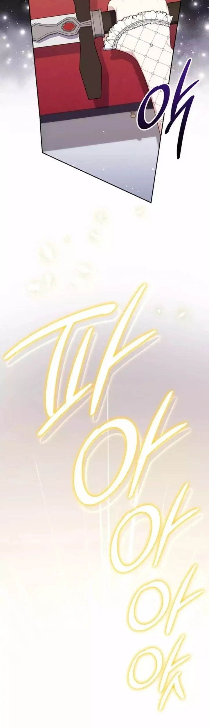 A Princess Who Reads Fortune Chapter 135 Gambar 26