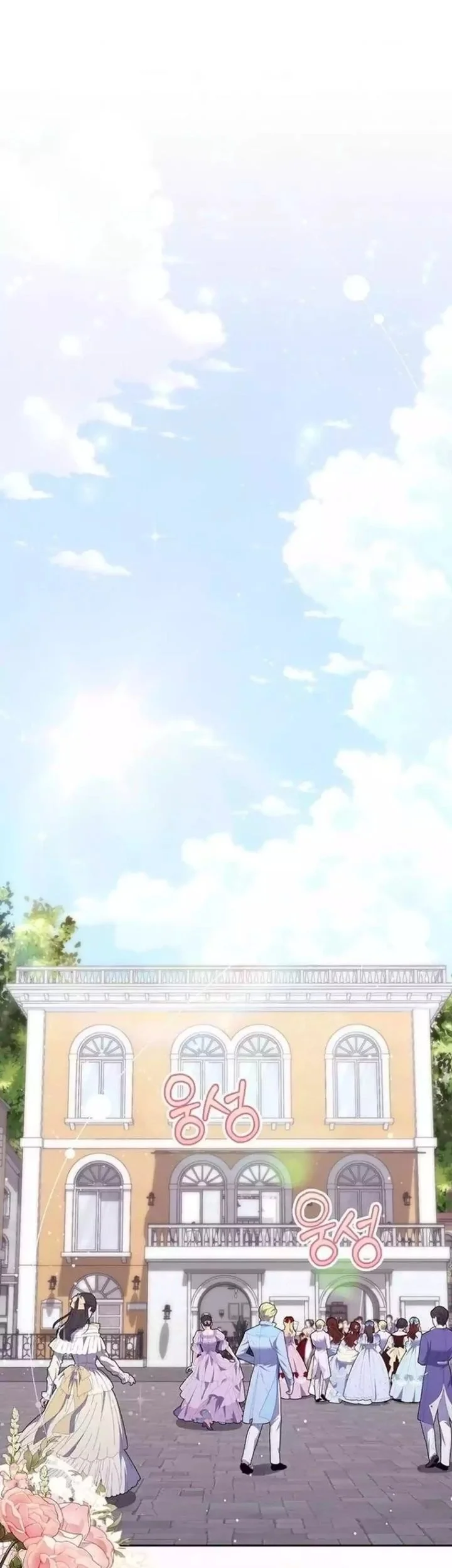 Komik A Princess Who Reads Fortune Chapter 136 gambar 1