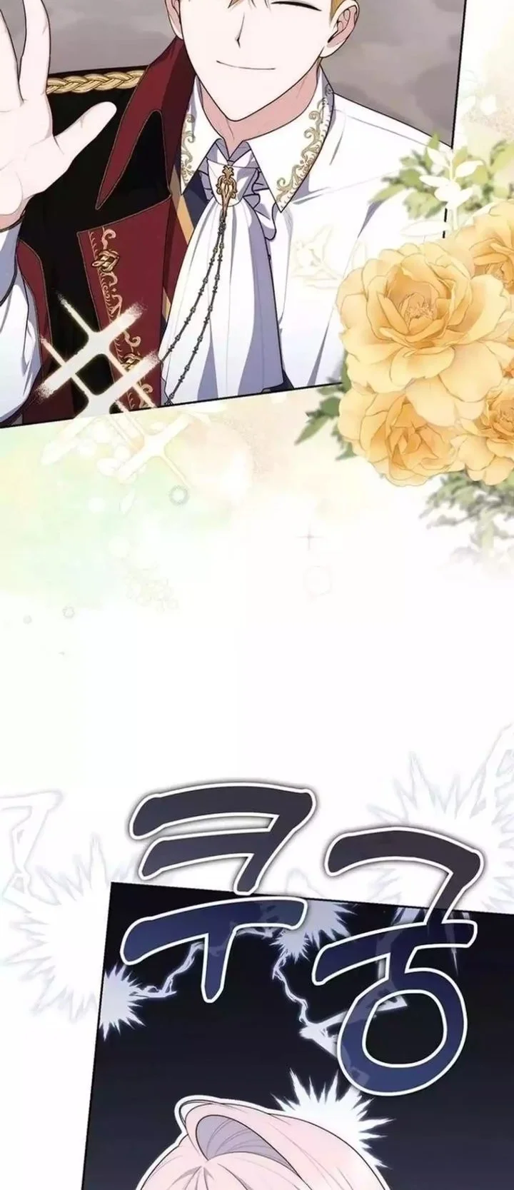 A Princess Who Reads Fortune Chapter 136 Gambar 24